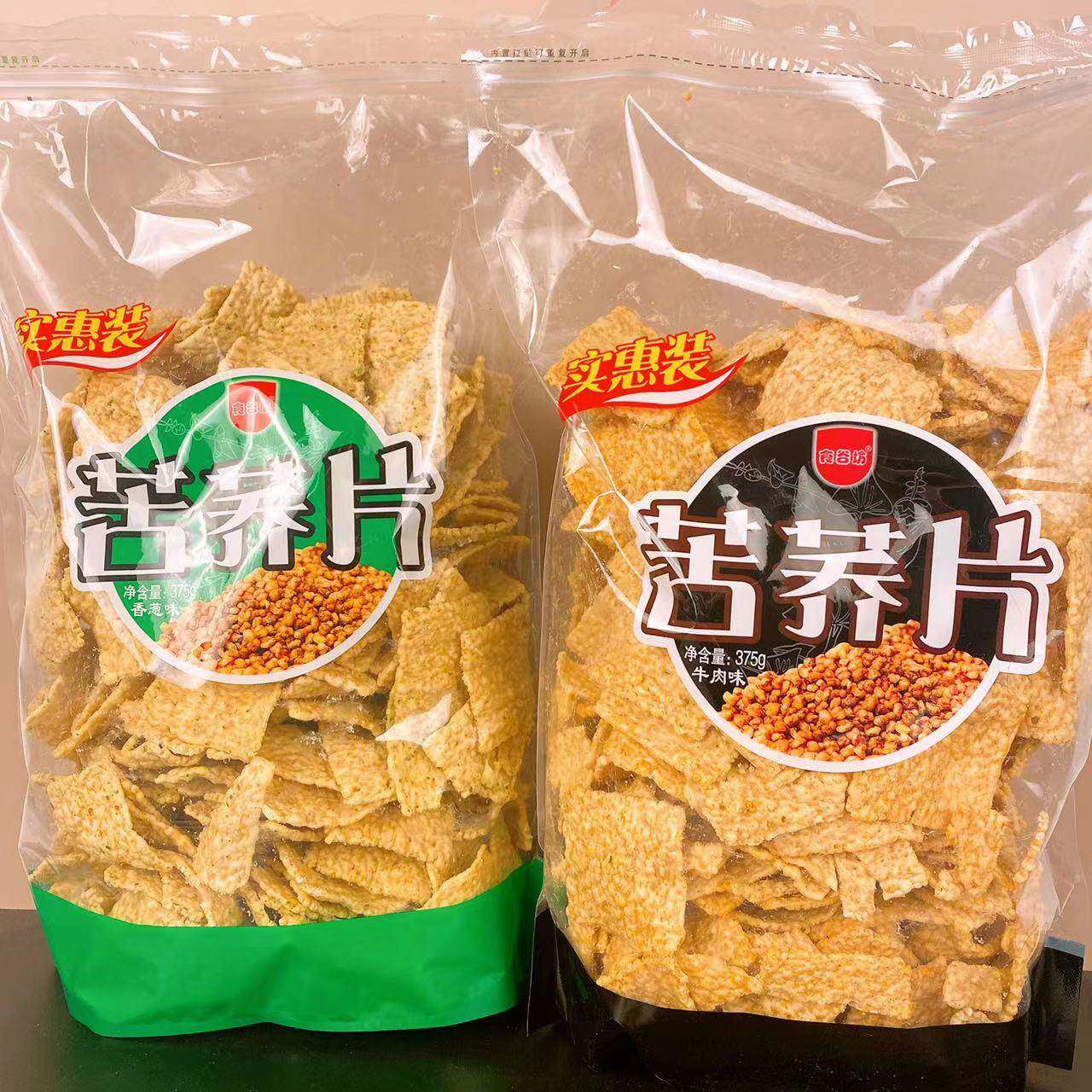 十谷坊苦荞片牛肉香葱味膨化健康儿童薯片袋375克/袋