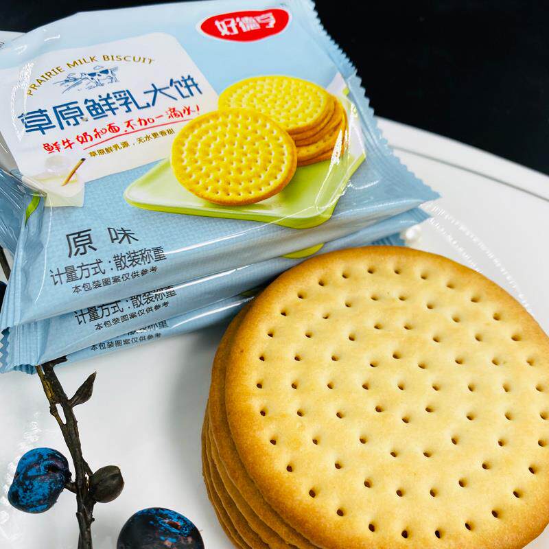 新货草原鲜乳大饼内蒙古特