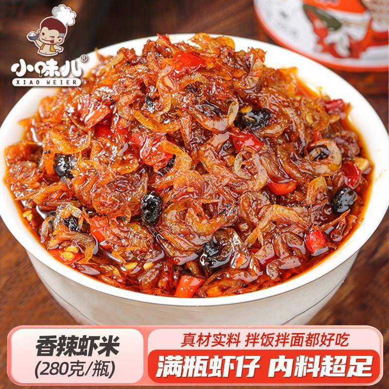拌饭虾米酱虾酱鲜虾拌饭酱下饭酱虾米海鲜酱香辣虾仔酱虾子拌面拌