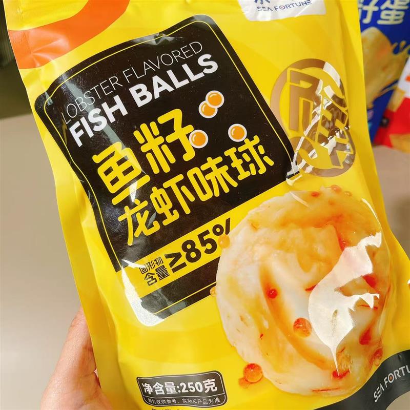 新货爆浆鱼籽蛋蜂巢鱼豆腐