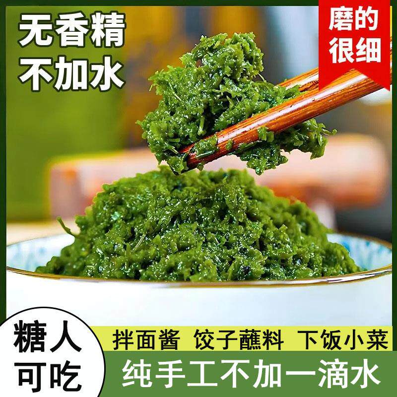 新日期野生韭菜花酱孕妇糖人吃的拌饭拌面调味料家用下饭菜开胃旗