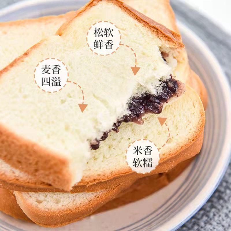 紫米夹心面 面包乳酸菌吐司切片营养速食学生早餐食品小吃零食品