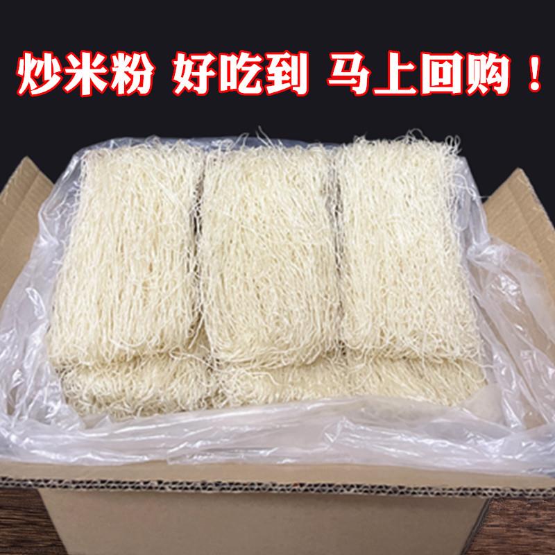 新日期广东米粉江门排粉东