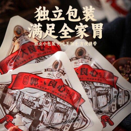 郭大良心南溪手工豆干豆腐干201g麻辣味休闲零食素食