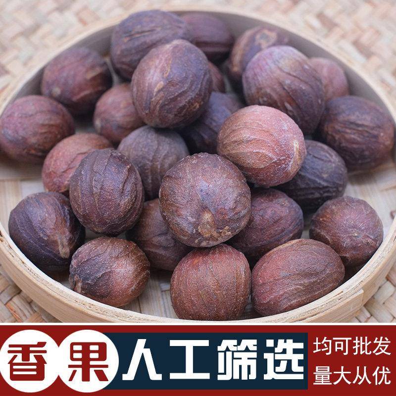 广西香果玉果发250g非500g火锅炒菜麻辣烫川菜炖卤菜香料调料大全