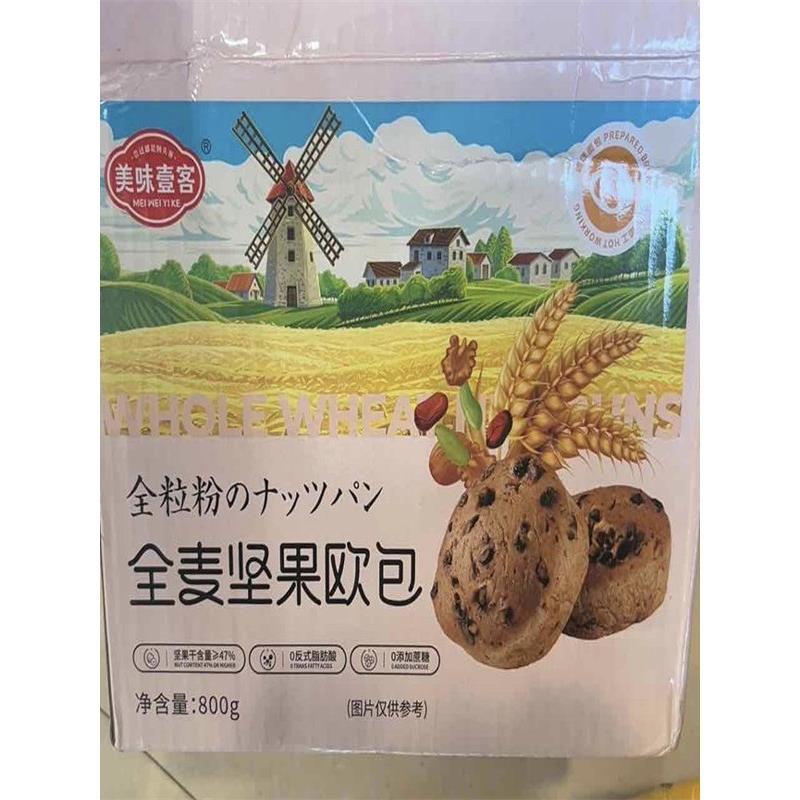 美味怡克全麦坚果欧洲面包0添加蔗糖轻餐替代杂粮早餐健康零食