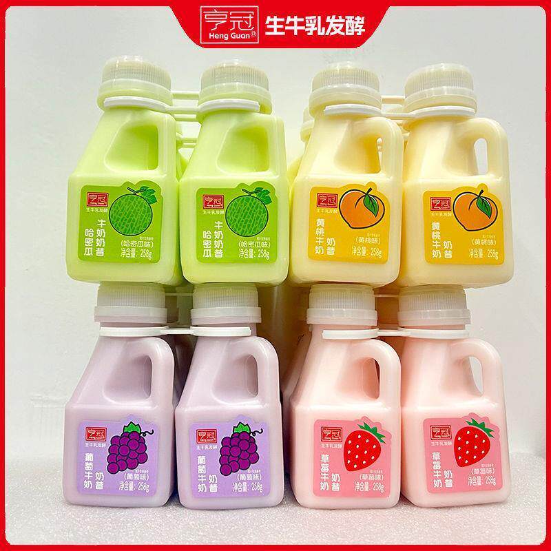 新货亨冠牛奶奶昔草莓葡萄