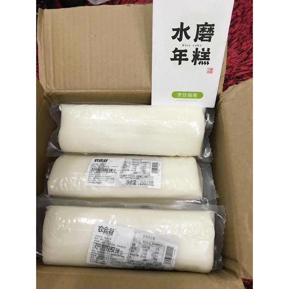 临安水磨年糕衣食谷农食谷水磨年糕独立长条年糕宁波同款速食早餐