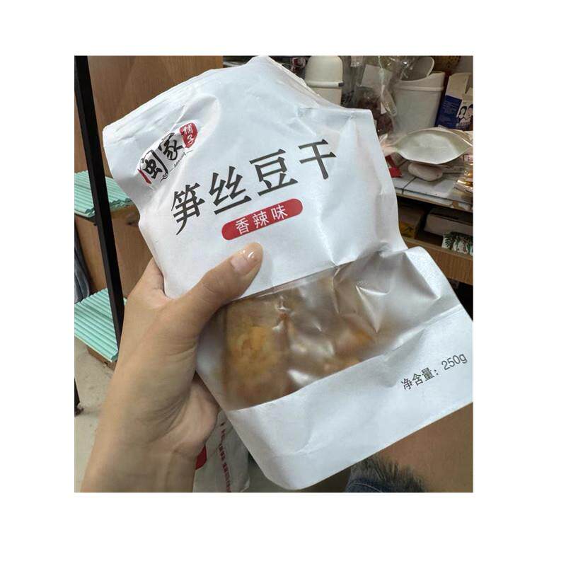 新货闽家铺子笋丝豆干笋夹烤肉豆干泡椒夹笋零食素食肉豆脯豆干