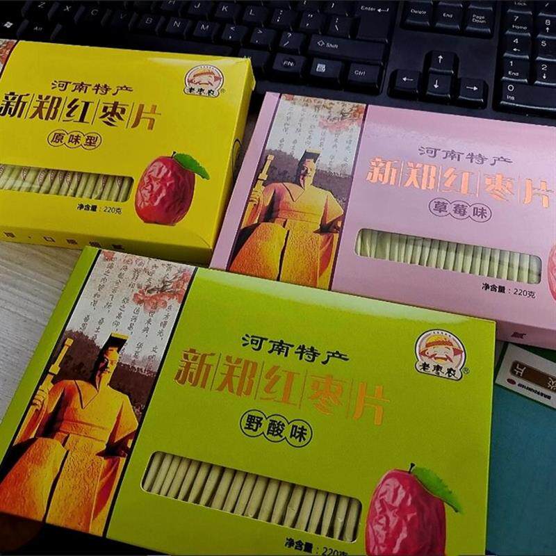 新货河南特产老枣农红枣片