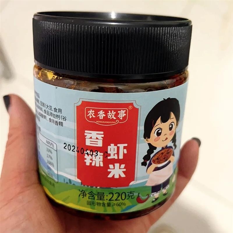 新货拌饭酱鲜虾酱下饭酱虾