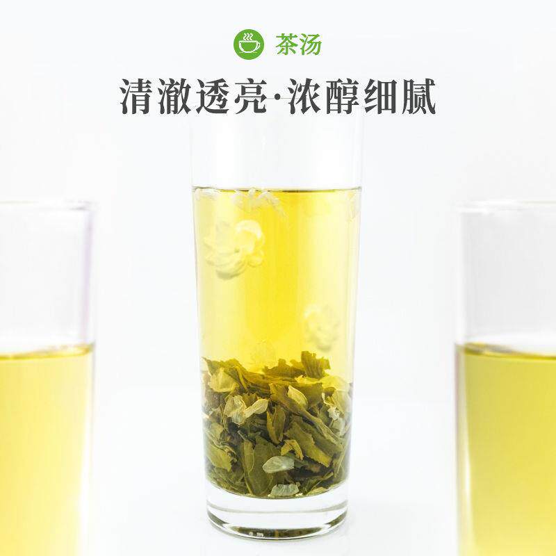 广西横县茉莉花茶2025新茶浓香型袋装小包茶叶100g茉莉绿茶口粮茶
