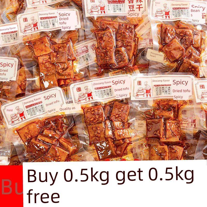 湖南特色平江酱干香干解馋豆腐干豆干柴火干休闲食品儿时零食小吃