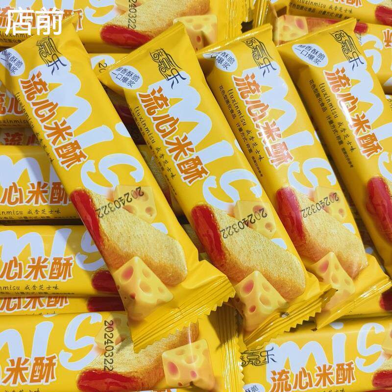 新日期蓓嘉乐咸香芝士风味