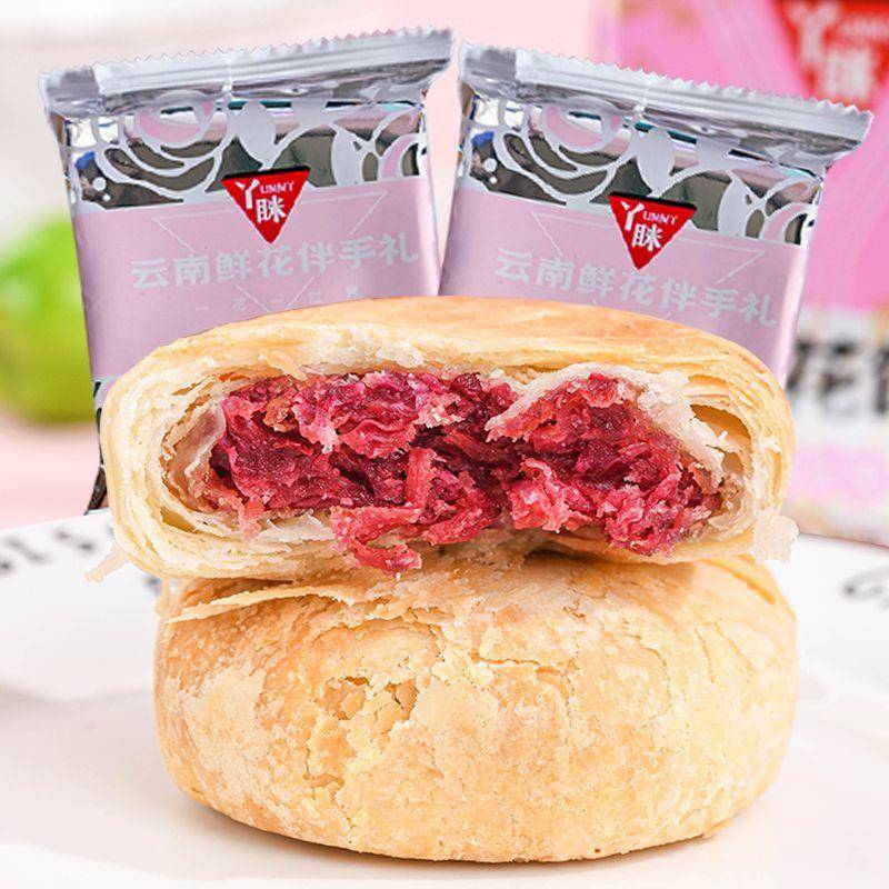 玫瑰鲜花饼丫眯玫瑰鲜花饼经典玫瑰饼烘烤类糕点零食鲜花饼丫眯玫