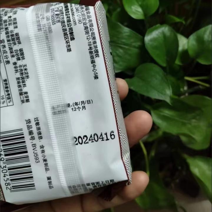寿桃牌非油炸泡面 面红烧牛肉面 面鲍鱼清鸡汤面 面带汤料独立包