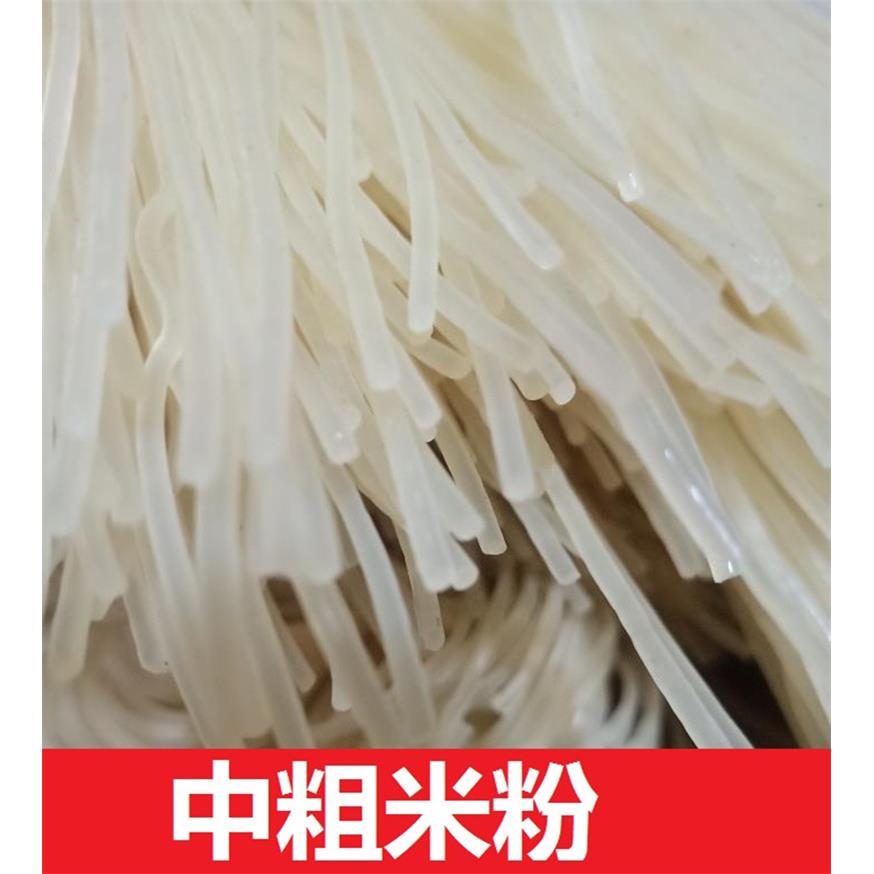 贵州米粉湖南干米粉正宗怀化会同粗粉细粉贵州桂林米线炒粉干挑粉