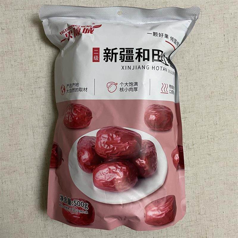 新货一果倾城新疆红枣特级和田大枣年货特产可夹核桃大红枣子干果