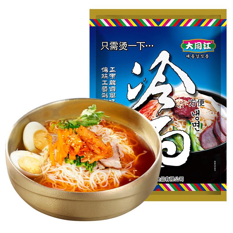 荞麦冷面大同江朝鲜冷面正宗韩式小麦荞麦冷面东北延边真空大冷面