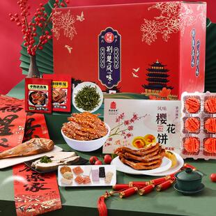 湖北特产礼盒装零食大礼包小吃武汉伴手礼大全送礼糕点美食