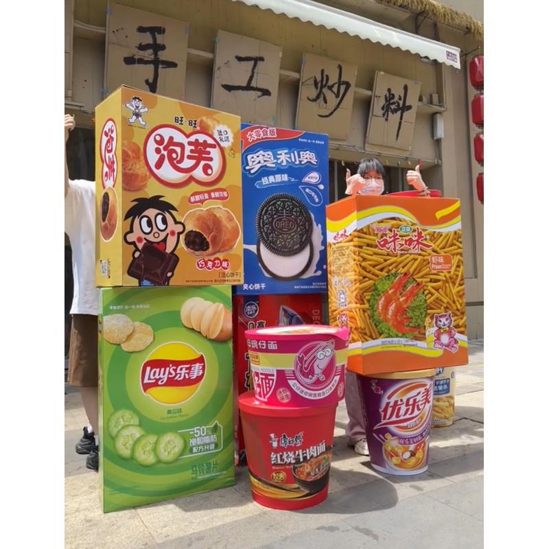 新货超大零食plus零食大礼