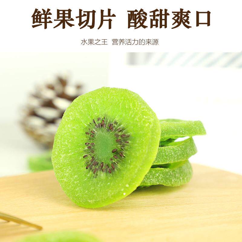 香蕉片草莓干芒果猕猴桃干
