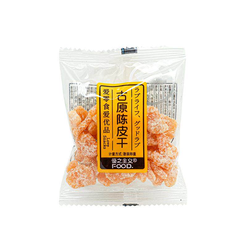 新货梅子凉果脯蜜饯类九制