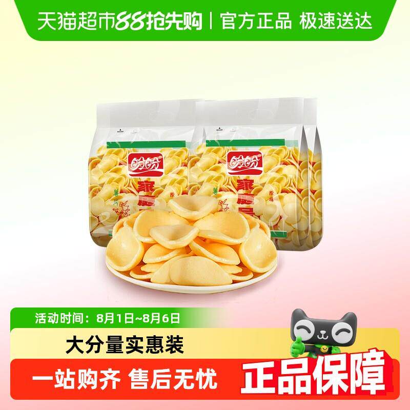 盼盼薯片家庭号虾条儿童零食大礼包办公室怀旧追剧休闲食品小吃