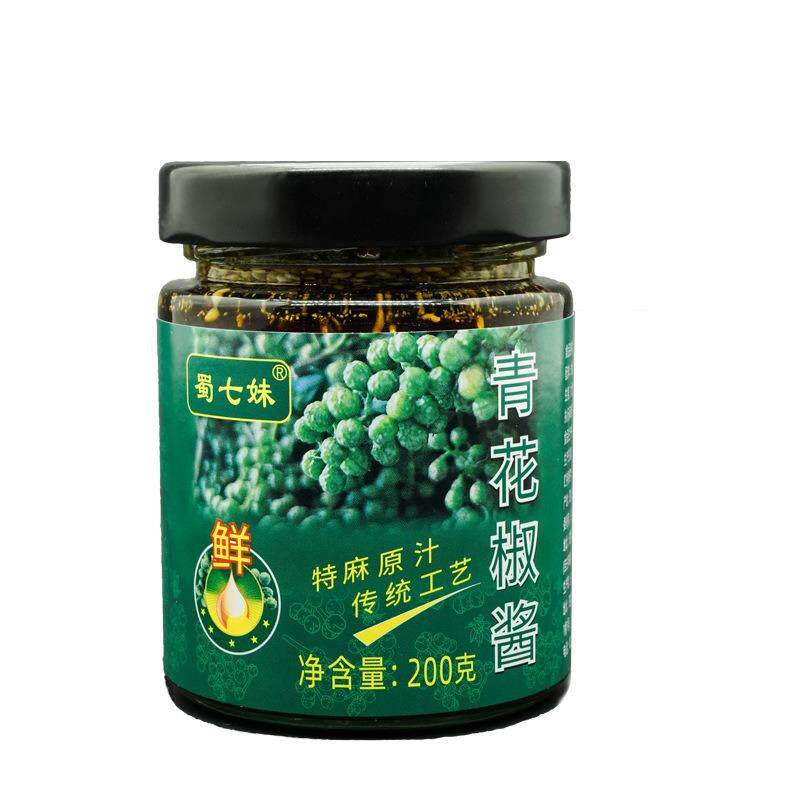 新货花椒酱特麻四川特产麻