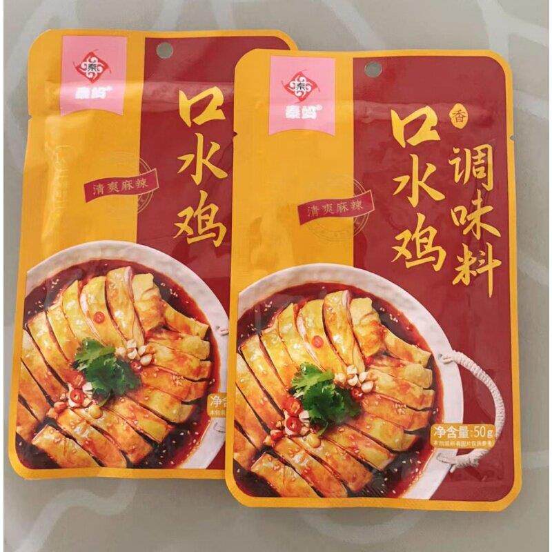 秦妈口水鸡调味料川味凉拌汁家用调味料辣椒油凉拌菜调料50g