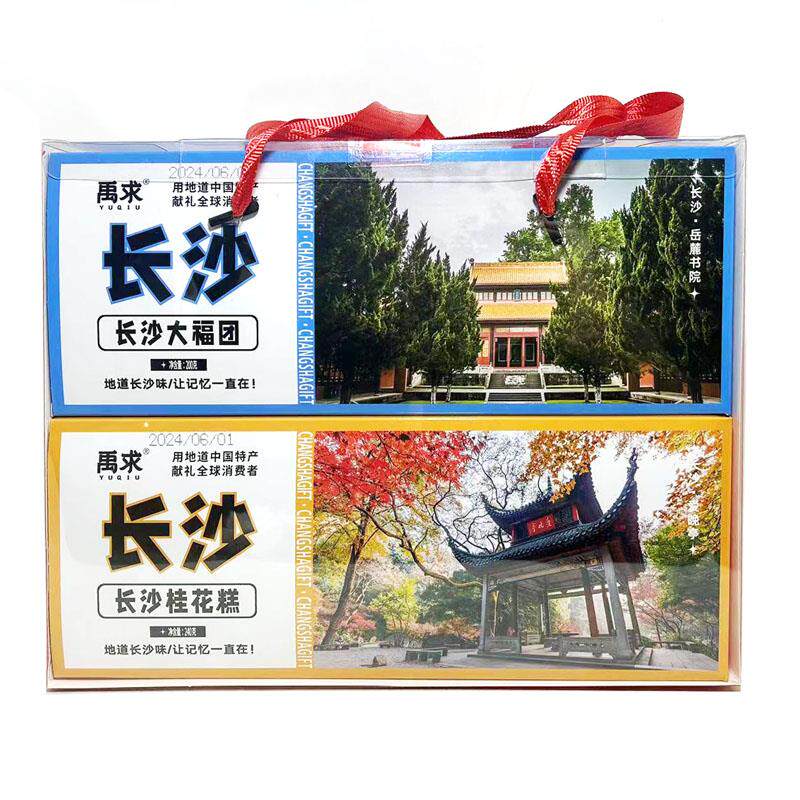 新货湖南长沙特产潇湘礼物