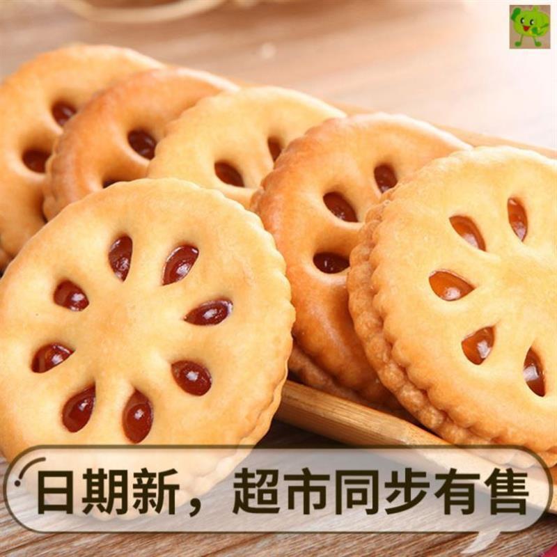 上益菓滋脆168g包组合草莓果酱夹心饼干蓝莓凤梨葡萄休闲零食