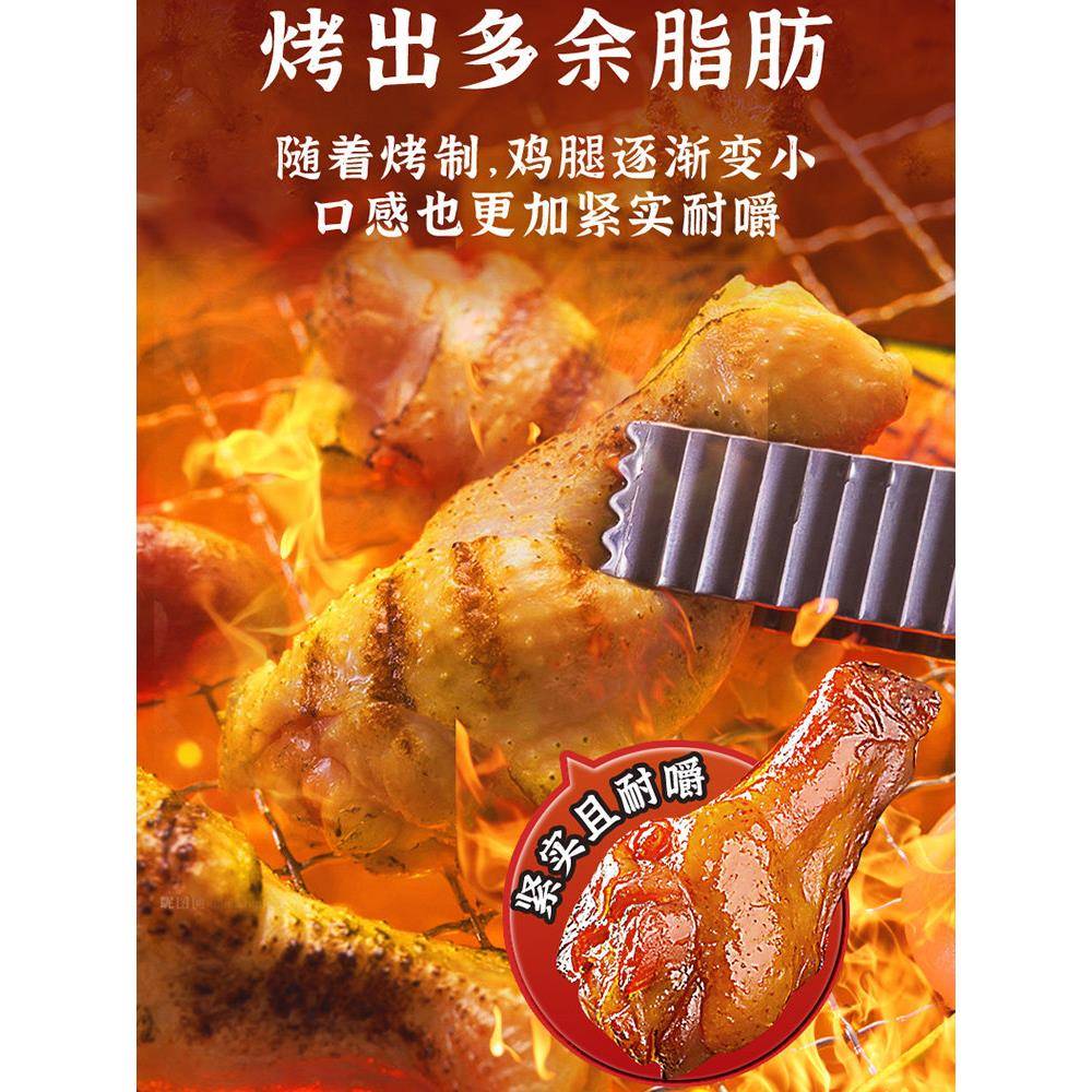 【满300-200元】萨啦咪烤小鸡腿28g肉类零食小鸡腿熟食