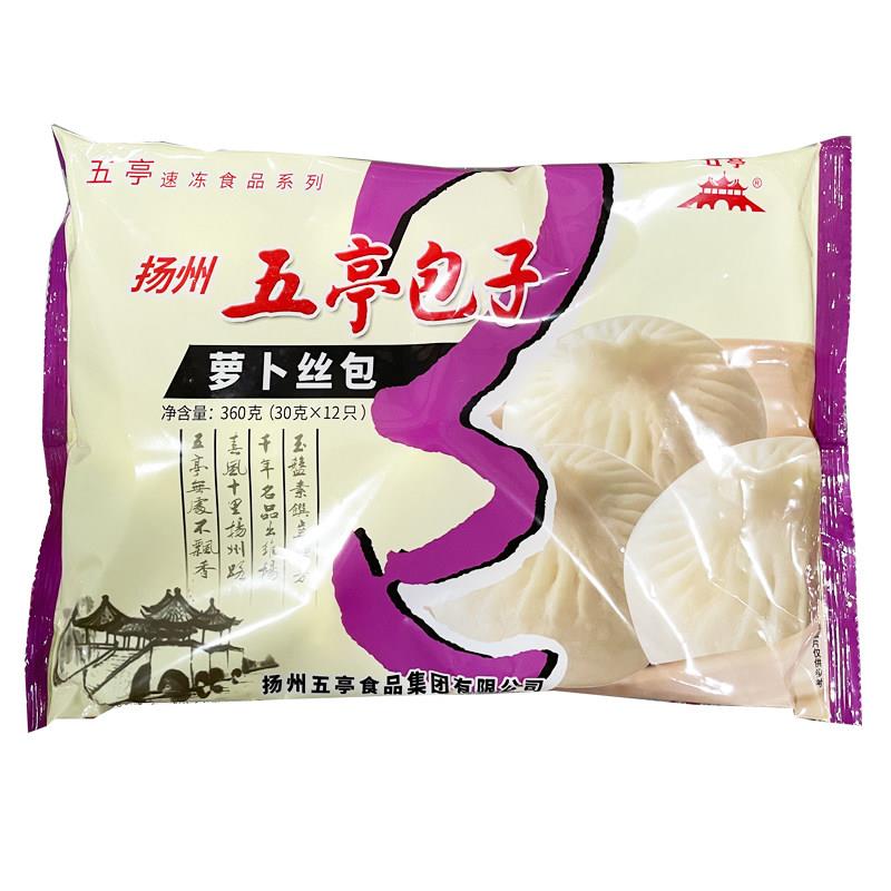 五亭速冻萝卜丝包子 扬州特产速食儿童营养早餐