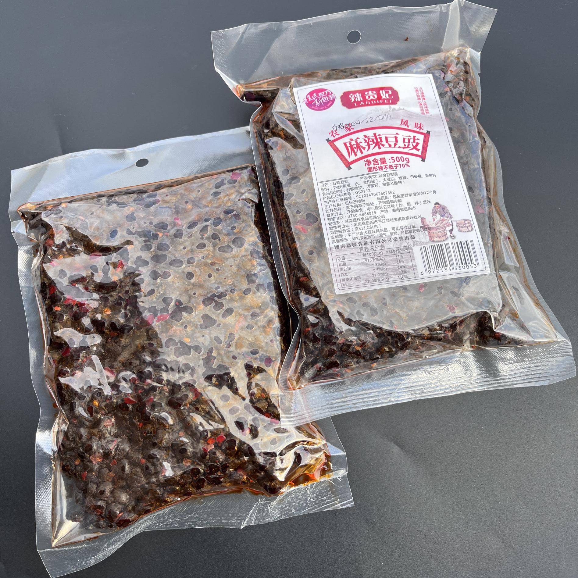 辣贵妃麻辣豆豉500g下饭菜 农家风味豆豉辣椒 平江特产五香豆豉