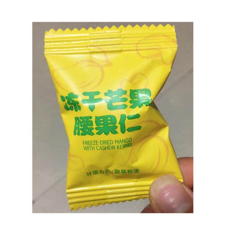 新货其妙冻干芒果腰果仁芒果干坚果混合水果干小袋装办公室健