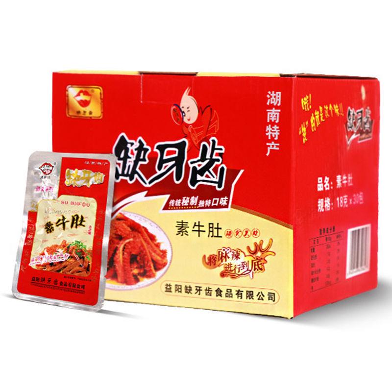 缺牙齿素牛肚超辣湖南特产香辣素毛肚魔芋丝素耳尖整盒小零食