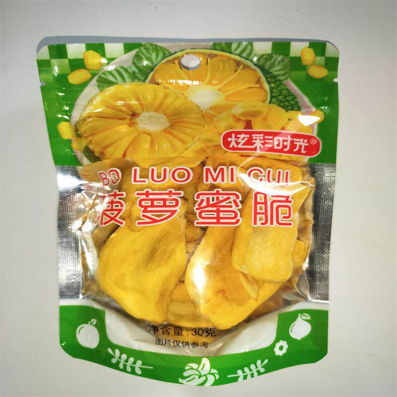 新货炫彩时光菠萝蜜脆果干果脯蜜饯休闲零食小吃办公室解馋追剧下