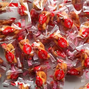 速发三王小麻花酥脆休闲手工零食散装办公室充饥单独包装0g约小包