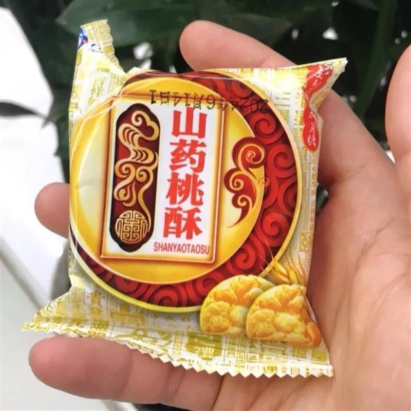新货山药桃酥酥性粗粮饼干