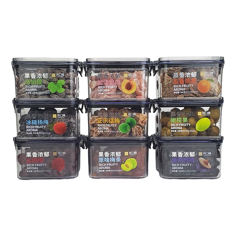 新货盒装话梅盐津桃肉梅饼