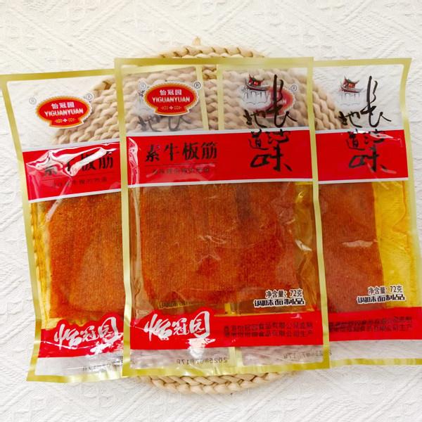 板面袋装10袋怡冠园素牛板筋72克辣条袋装辣片面筋8090后