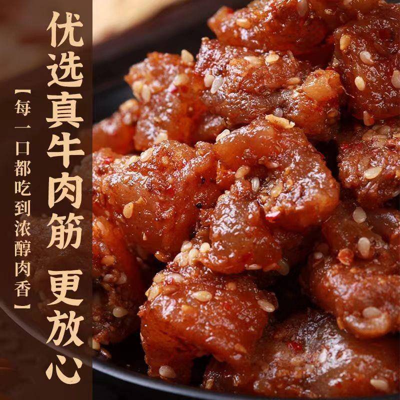 风干 干肉干 干边角料肥瘦牛肉连筋带肉真空包装内蒙特产开 袋即