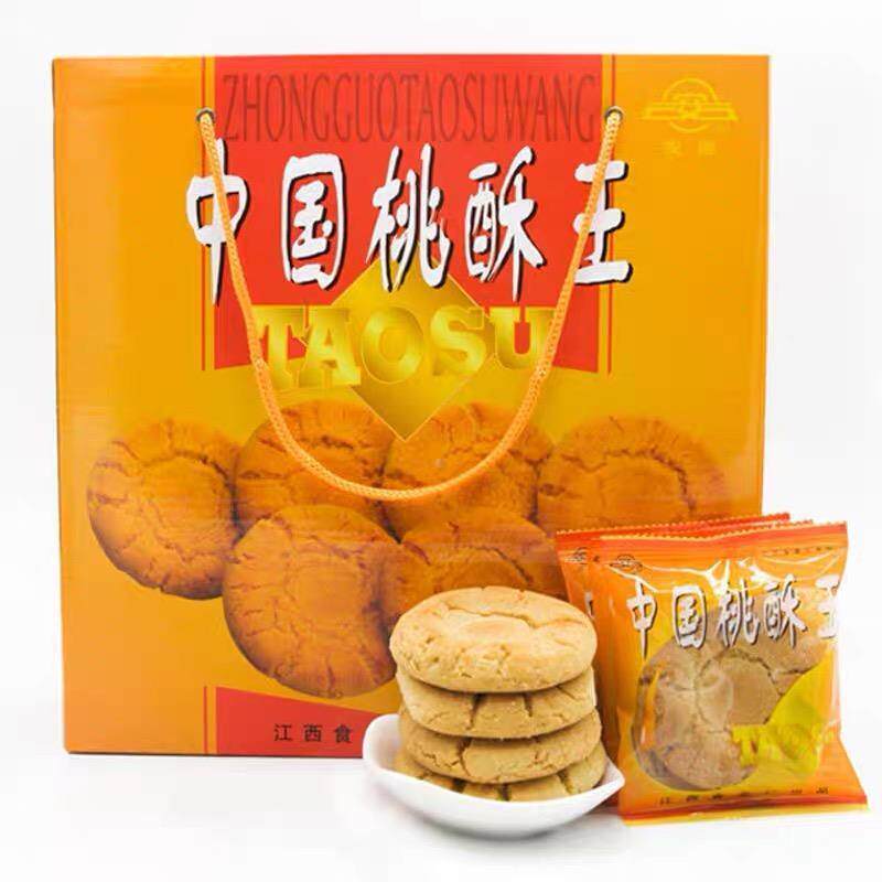 新日期安牌桃酥江西老字号特产乐平桃酥饼干多口味236g随机 任选