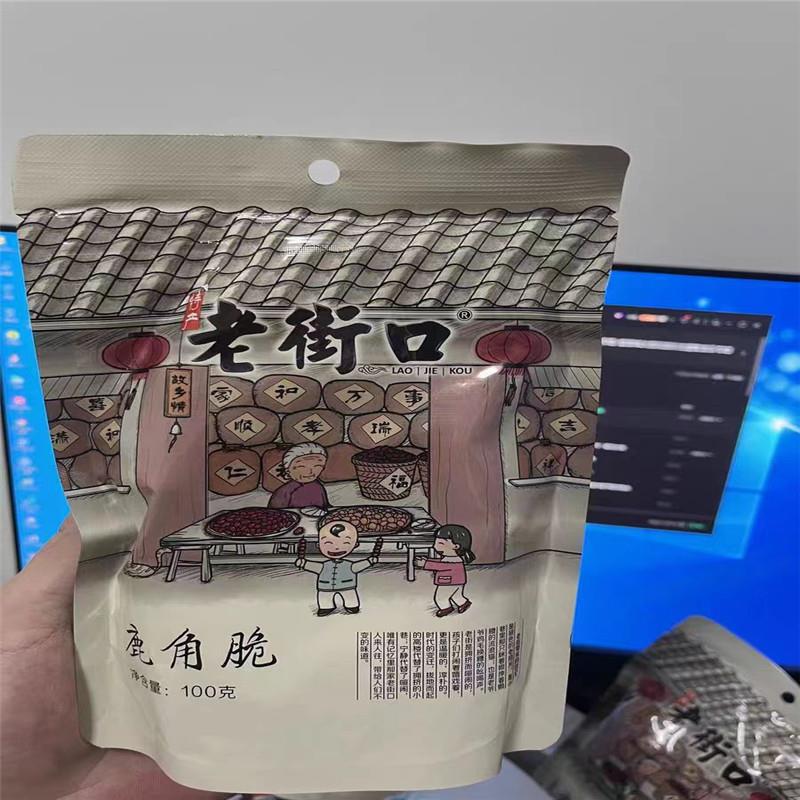 新货鹿角脆小米煎饼锅巴猫