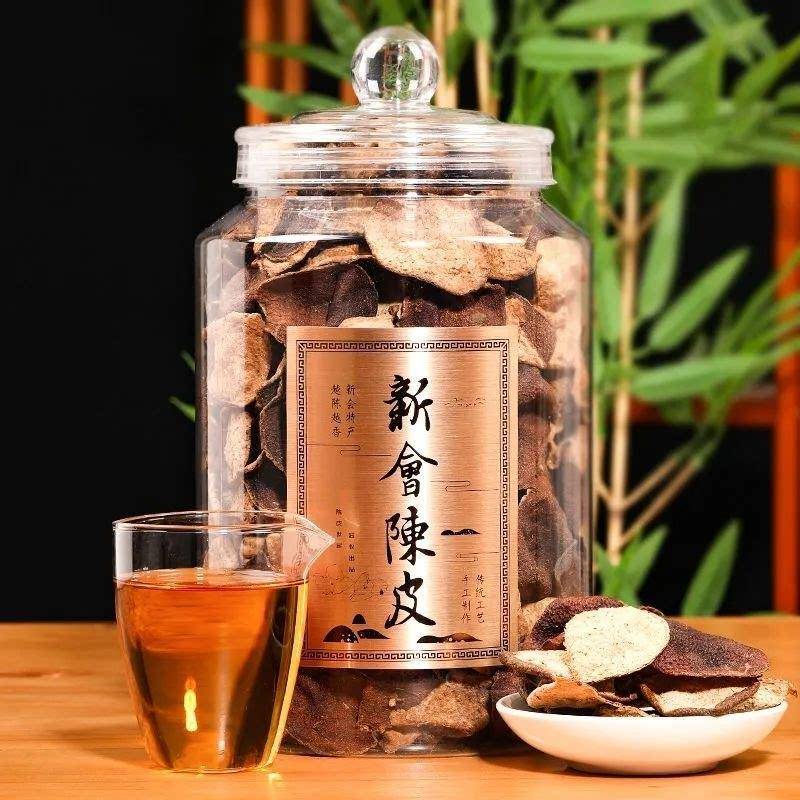 二十载广东新会陈皮500g老陈皮煲汤陈皮茶水地道生晒大红色皮罐袋