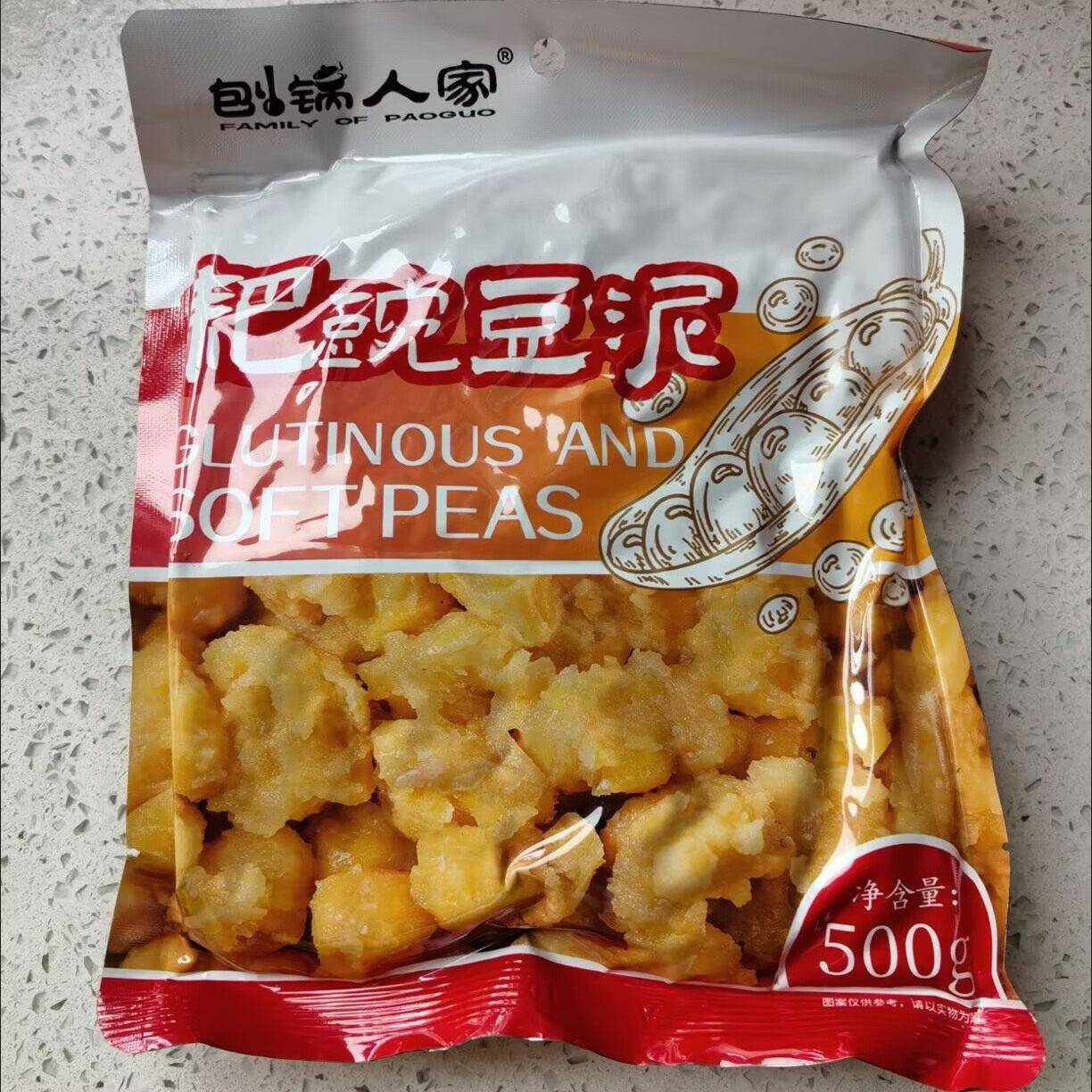 耙豌豆泥豌杂面臊子重庆小面浇头刨锅人家豆汤饭熟黄豌豆速食家用