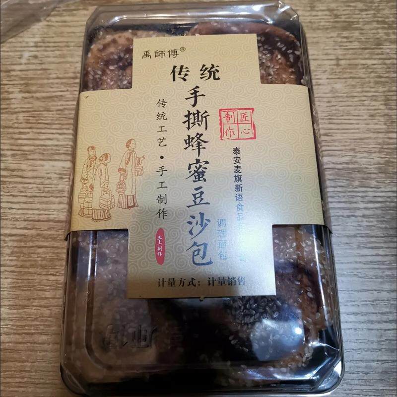 新日期手撕面包蜂蜜夹心豆沙包红豆早餐面包传统特价糕点软面包零