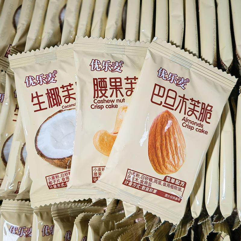 新日期优乐麦坚果芙饼干椰片薄脆巴旦木腰果散称独立包装脆