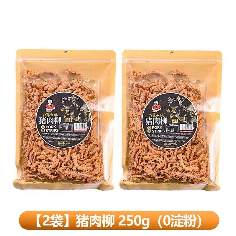 风干猪肉潮汕大妈猪肉柳风干手撕原味猪肉条即食猪肉丝肉脯肉松休
